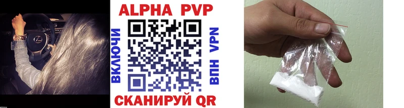 Купить закладки Жирновск Альфа ПВП кристаллы