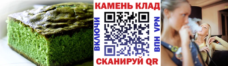 Еда ТГК марихуана  Купить где  Жирновск 