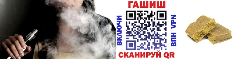 ГАШ hashish  Купить закладки  Жирновск 