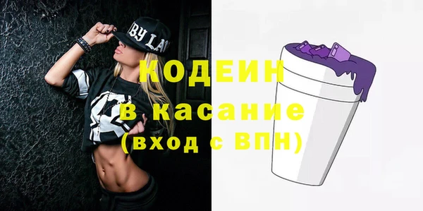 MDMA Армянск