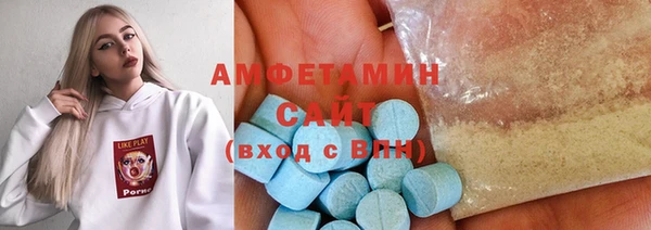 экстази Балабаново