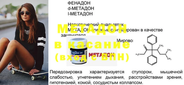 ПСИЛОЦИБИНОВЫЕ ГРИБЫ Баксан