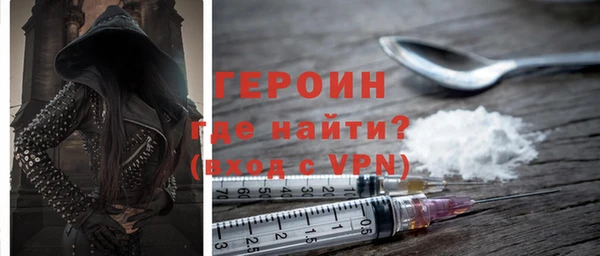 экстази Балабаново