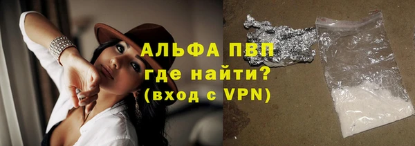 экстази Балабаново