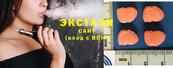 экстази Балабаново