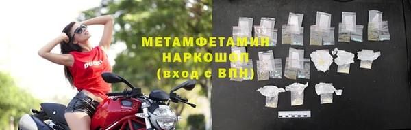 экстази Балабаново