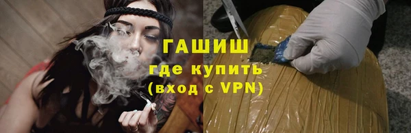 экстази Балабаново