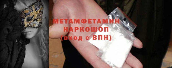 ПСИЛОЦИБИНОВЫЕ ГРИБЫ Баксан