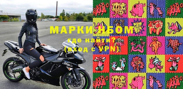ПСИЛОЦИБИНОВЫЕ ГРИБЫ Баксан