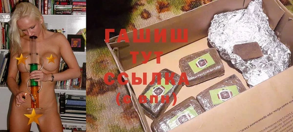 экстази Балабаново