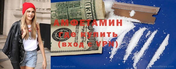 мяу мяу мука Аркадак