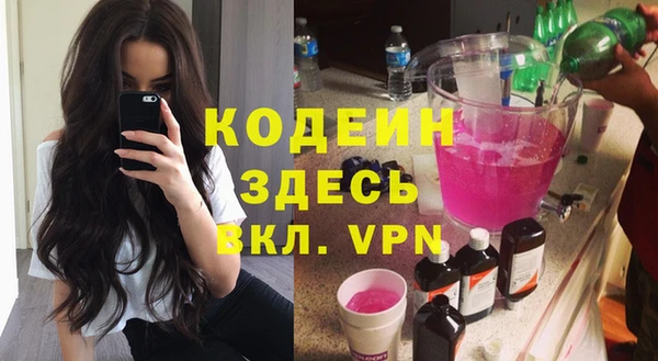 экстази Балабаново