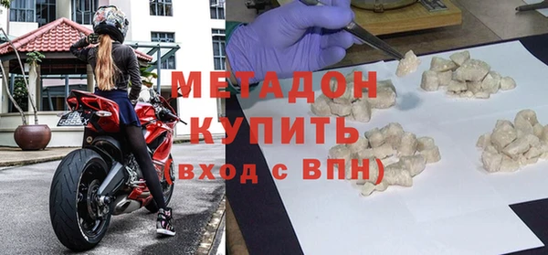 экстази Балабаново