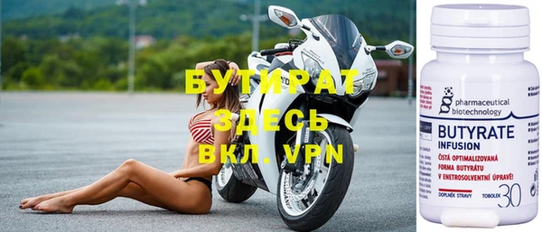 экстази Балабаново