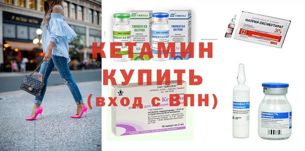 экстази Балабаново
