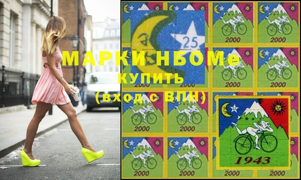 экстази Балабаново