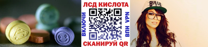 Купить закладки  Жирновск  LSD-25 экстази ecstasy 