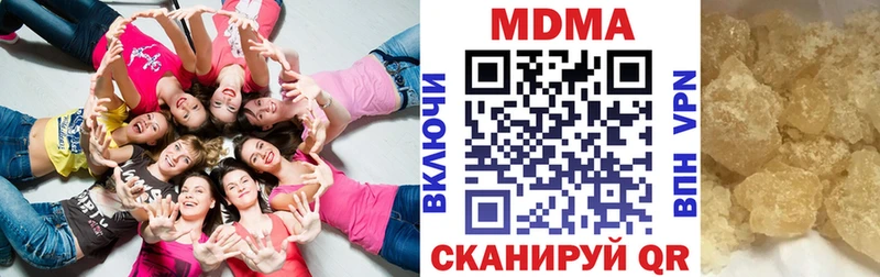 МДМА crystal  Купить  Жирновск 