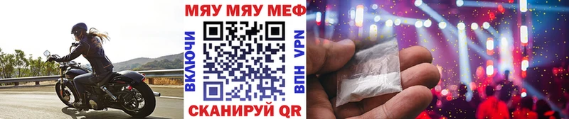 Купить где  Жирновск  Меф 4 MMC 
