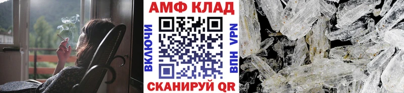 МЕТАМФЕТАМИН Декстрометамфетамин 99.9%  Купить закладки  Жирновск 