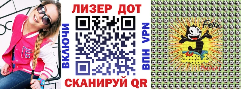 Купить  Жирновск  Наркотические марки 1500мкг 