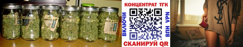 Дистиллят ТГК концентрат  Купить где  Жирновск 